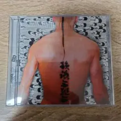 韻踏合組合　10枚 2026年最新】Yahoo!オークション -韻踏合組合の中古品・新品・未使用品一覧