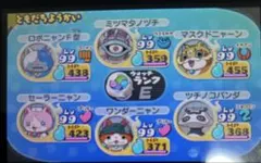 妖怪ウォッチ2 本家 レア妖怪入り やり込みデータ 24時間以内発送