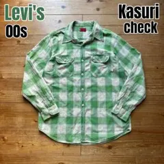 希少 00s リーバイス レッドタブ 絣柄 カスリ柄 チェックシャツ