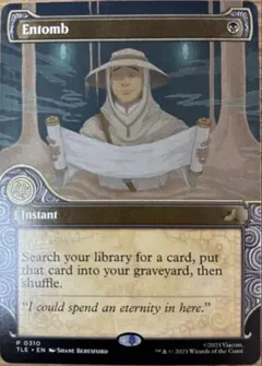 2026年最新】納墓の人気アイテム - メルカリ