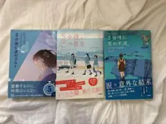 5分後に〇〇シリーズ