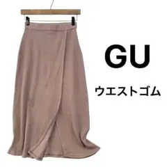 ☘️GU(S)リブラップミモレスカート　コットン　ストレッチ　ふくらはぎ