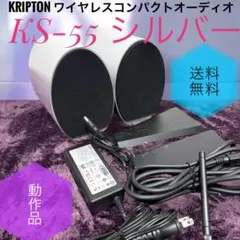 KRIPTON KS-11G スピーカー 本体 リモコン・ケーブル付属 - メルカリ