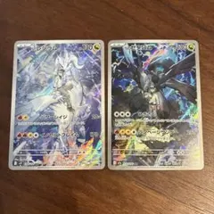 2025年最新】AR】の人気アイテム - メルカリ