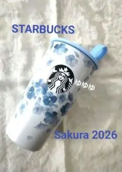 スタバ ストラップカップシェイプ ステンレスボトル エアリーブルー