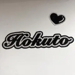 【Hokuto】 うちわパーツ デコパーツ セット 北斗