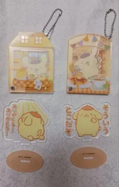 サンリオ ポムポムプリン アクリルキーホルダー & アクリルスタンド