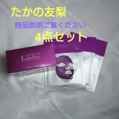エステファクト SC SHEET MASK EX と クリームスポットマスク
