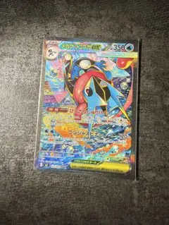 メガゲッコウガex SAR MEGA 拡張パック ニンジャスピナー 114/0…