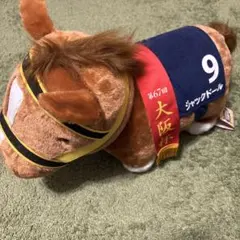 サラブレッドコレクション big