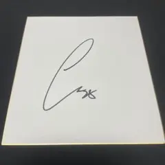福岡ソフトバンクホークス 秋広優人 選手 直筆ミニサイン色紙 読売