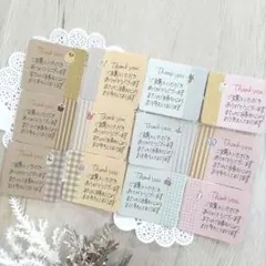 ★値下げ 60枚 匿名配送 手書きサンキューカード サンクスカード ミニシールA