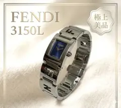 FENDI フェンディ 3150L 女性用 クオーツ腕時計 ブルー文字盤(17