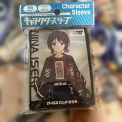 2026年最新】キャラクタースリーブ ガールズバンドクライの人気