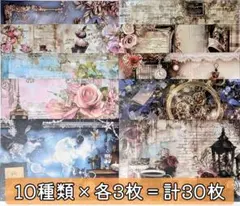 ふふ様 リクエスト 2点 まとめ商品