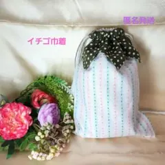 かわいいイチゴ巾着