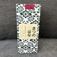 花錦戸 まつのはこんぶ 145g×2個 - メルカリ