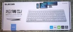 ELECOM Bluetooth 超薄型　キーボード TK-FBP101WH