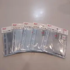 【新品】セリア ミニフォト用リフィル B7 推しサポ シール帳 推し活 即日発送