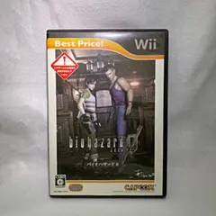 biohazard 0 Best Price!