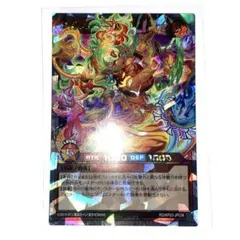 ラッシュデュエル 炎霊 エメテール オーバーラッシュ　絵違い