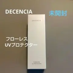 DECENCIA ディセンシア フローレス　　UVプロテクター　40g　未開封品のサムネイル
