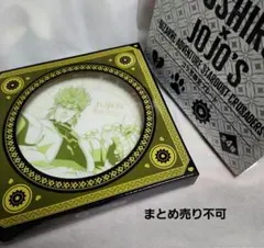 スシロー　ジョジョの奇妙な冒険　プレート　ジョジョコラボ　皿