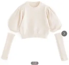 完売品♡アームウォーマー×パフスリーブニット