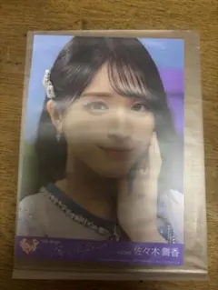 Item thumbnail for item 76ee5aa9-3fc3-47f5-8345-24d0cfd9b4a9