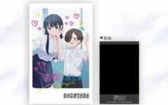 僕の心のヤバイやつ チェキ風カード 特典