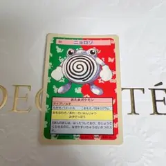 【丸いおもち】トップサン　ポケモンカード 2026年最新】トップサン ポケモンカードの人気アイテム - メルカリ
