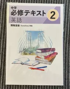【裁断済】英語例の方法 : 最新版 裁断済】英文法以前 - メルカリ