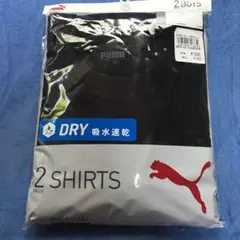プーマクールネックシャツブラック2枚セット　サイズ150