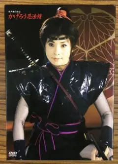 初回限定盤 付録付き】かげろう忍法帖 DVD-BOX 水戸黄門外伝 4枚組
