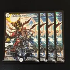 ふぁる様 リクエスト 2点 まとめ商品