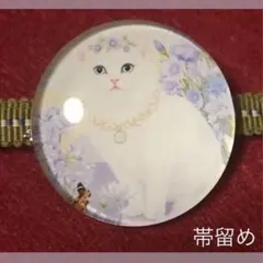 【特価】アンティーク 猫ちゃん帯留め ガラスストーン ❀ ねこちゃん 華の舞 ❁