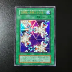 【 鑑定品 PSA9 】　美品　最安値　万華鏡 華麗なる分身　初期　ウルトラ 2025年最新】万華鏡 華麗なる分身 初期の人気アイテム - メルカリ