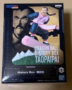 ドラゴンボール　History Box 桃白白　フィギュア