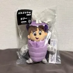 新品 ピクサーの世界展 フリューくじ ブー マスコット ぬいぐるみ