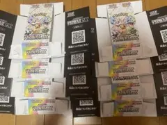 テラスタルフェスexブラックボルトホワイトフレア空箱ぺりぺり付き