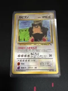 カビゴン ◆ 拡張シート第1弾　旧裏　No.143