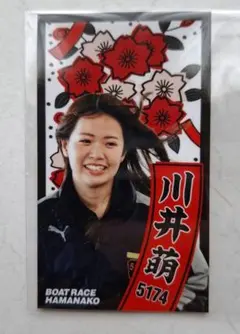川井萌　直筆サイン&メッセージ入りチェキ　競艇　ボートレース 川井萌 清水愛海 ボートレーサー ボートレース BOATRACE サイン色紙