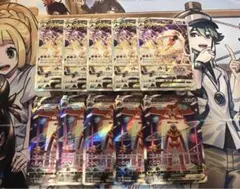 デオキシスVSTAR VMAX 10枚セット まとめ売り