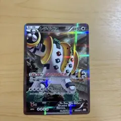 2026年最新】レジギガス cp2の人気アイテム - メルカリ