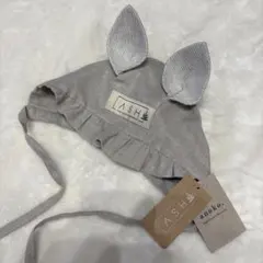 ASH generation squirrel bonnet