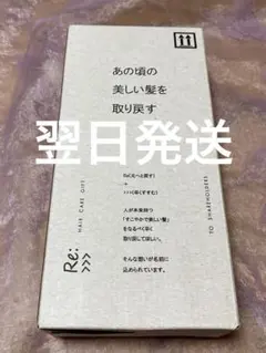 アジュバン 株主優待 非売品のサムネイル