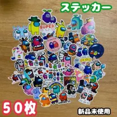 新品 高品質 アモングアス Among Us ステッカー シール 防水 ゲーム