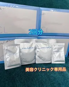 2026年最新】エニシーグローパックの人気アイテム - メルカリ