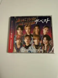 BACK TO THE MEMORIES ザ・ベスト　特別盤