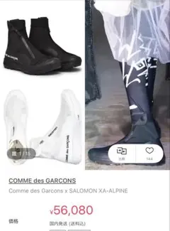 2026年最新】Salomon xa alpineの人気アイテム - メルカリ